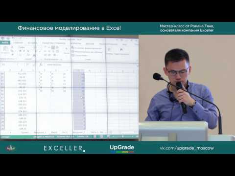 Видеоуроки по эксель 2010 продвинутый уровень