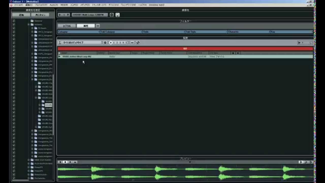 DTM Unlimited 音楽教室 - Cubase 7 Media Bayの使い方 - YouTube