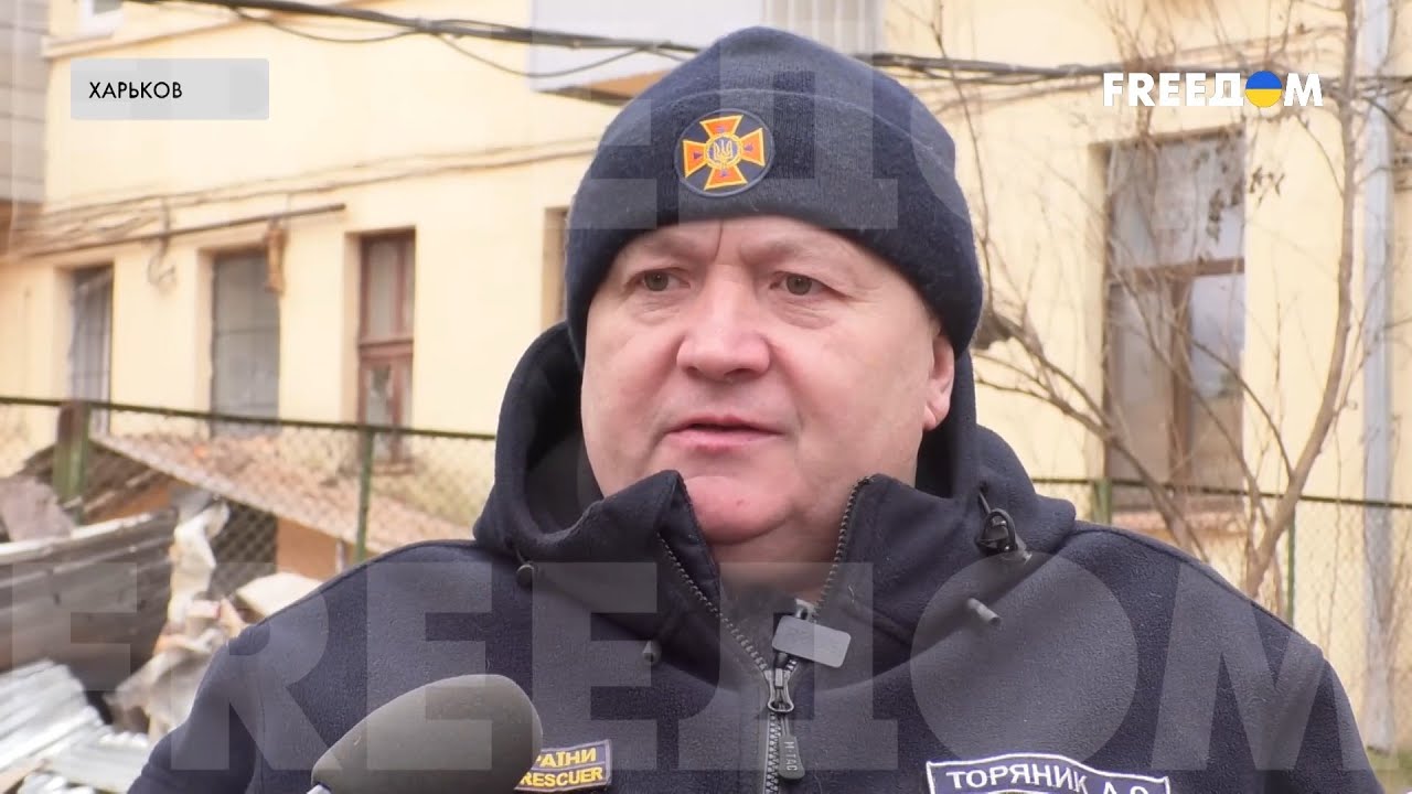 Обстрел жилого дома в Харькове: сведения ГСЧС и врача - YouTube