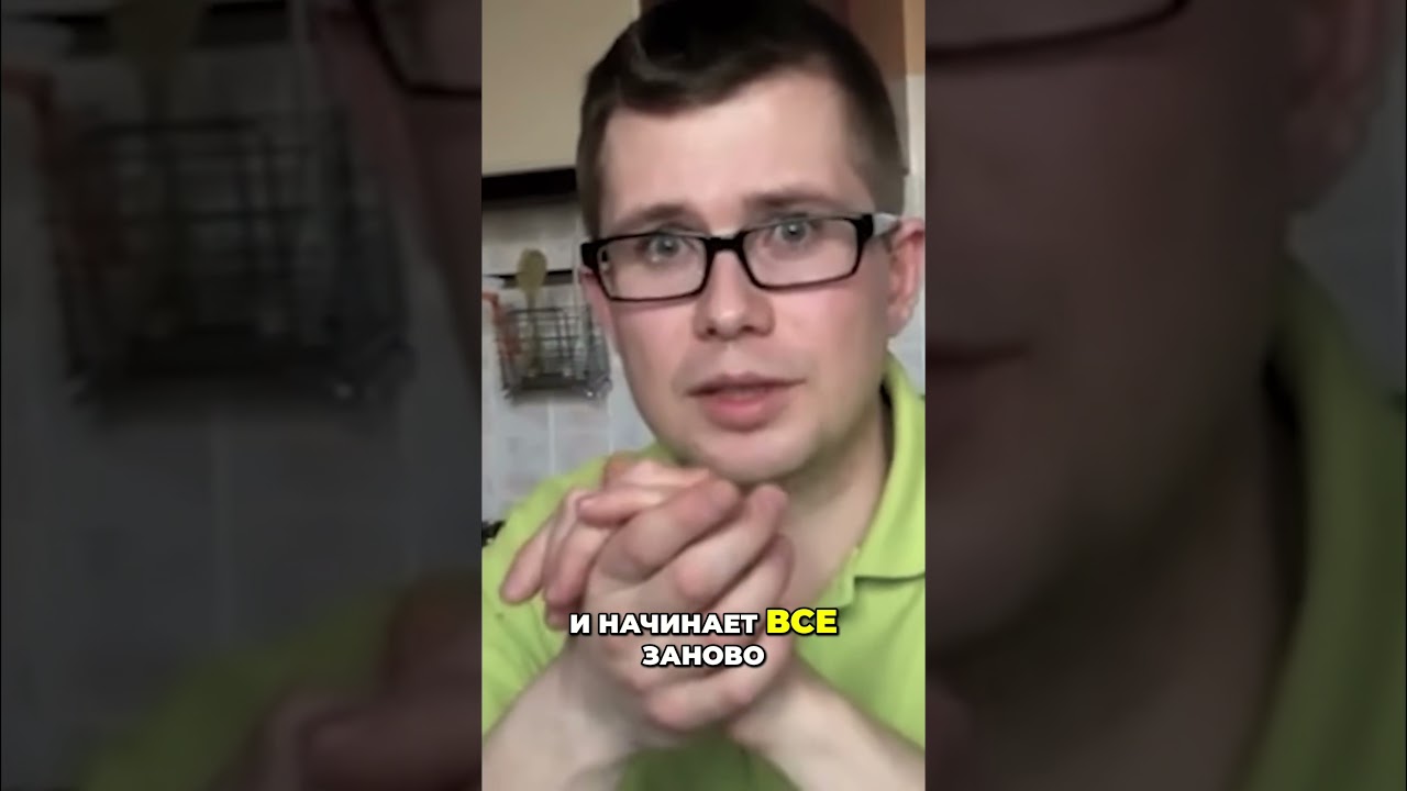 Овчинников Как начать всё сначала после краха thumbnail