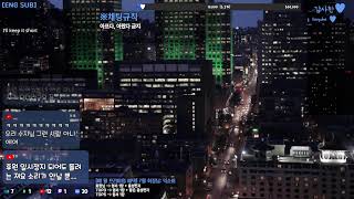 오늘 같이 영상 볼 사람? 🎬 (10시 소통 / 11시 치지직 "너의 영상을 보여줘")
