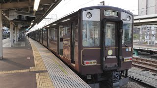 近鉄電車 5800系+1252系+9020系・快速急行奈良行　尼崎駅　2020/8（4K UHD 60fps）