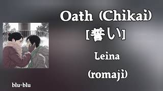 Nippon Sangoku Ending | Oath (Chikai) [誓い] - Leina (romaji) Lyrics 