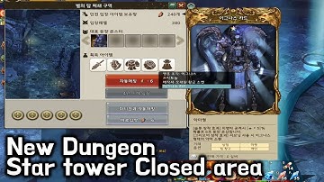 [TOS Re] New Dungeon Star tower Closed area (Lv. 380)