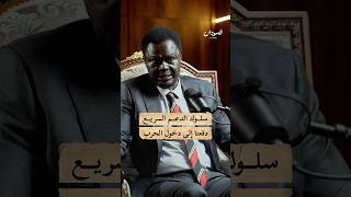                                                                              - اسمعها