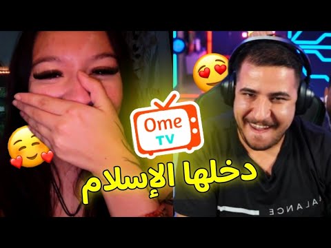 أومي تي فى مع عبسي 