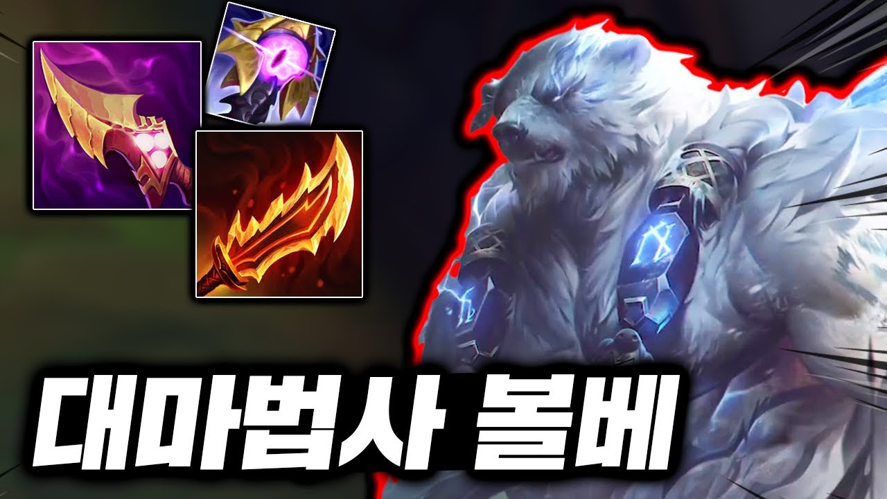 1초안에 뚝배기 터트리는 마법곰! 우주최강 천둥군주 