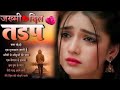 New Hindi Dj Song 💙Best Hindi Old Dj Remix 🥀 Bollywood Nonstop Dj Song ❤️🔥2025 Dj Song New Dj Remix
