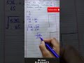 8th Class Math| Ex # 1.6| Square root by division method| #maths #shortsfeed #shorts #viral