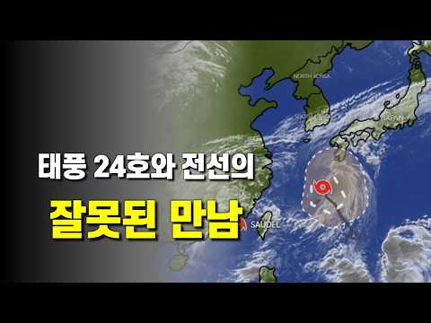 하늘의 호수와 하늘이 강이 만나는 위험한 강수
