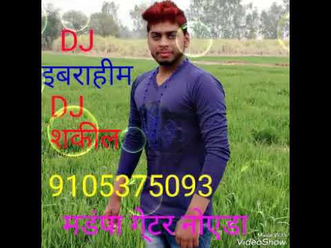 DJ Guru ibrahim 2019