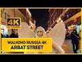 Walking tour 4K - Moscow, Old Arbat with New Year decorations, Russia. January 2022