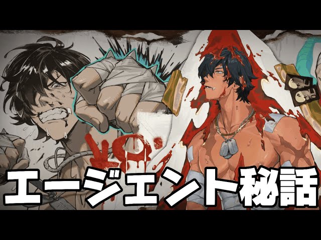 ゼンゼロ 】ライトのエージェント秘話をやる【概要欄読んでね】 - YouTube