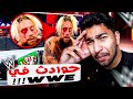 إصابات صادمة و حوادث مؤلمه صارت للمصارعين في حلبة المصارعة الحره الجانب المظلم من WWE 