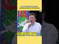 大罷免與政治競爭