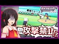 （ポケモンDP）害悪戦術でDP統一！いきなり強敵出現！？【ゆっくり実況】