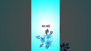 To Pain Odia Song 4k Full Screen Status❤️Dina Sare Nahi Odia Song 4k Full Screen Status#status