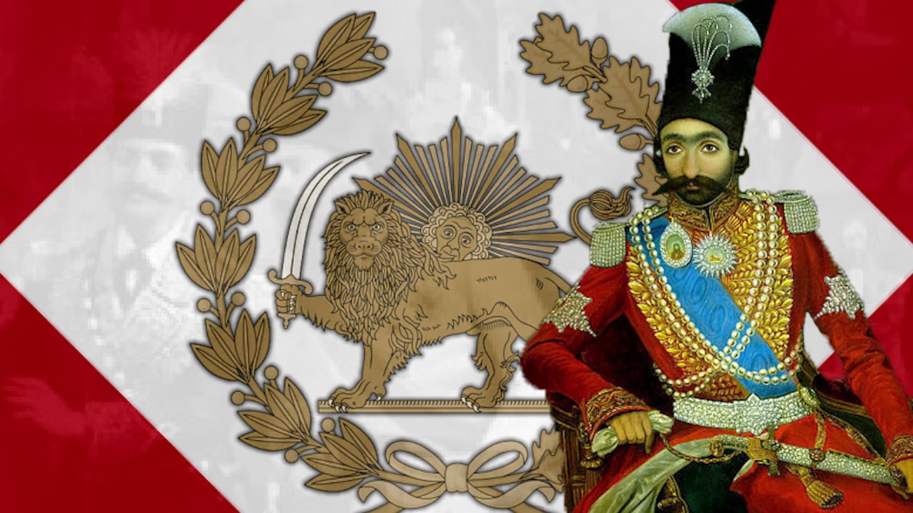 Salm e Shh   Royal Salute of Qajar Persia