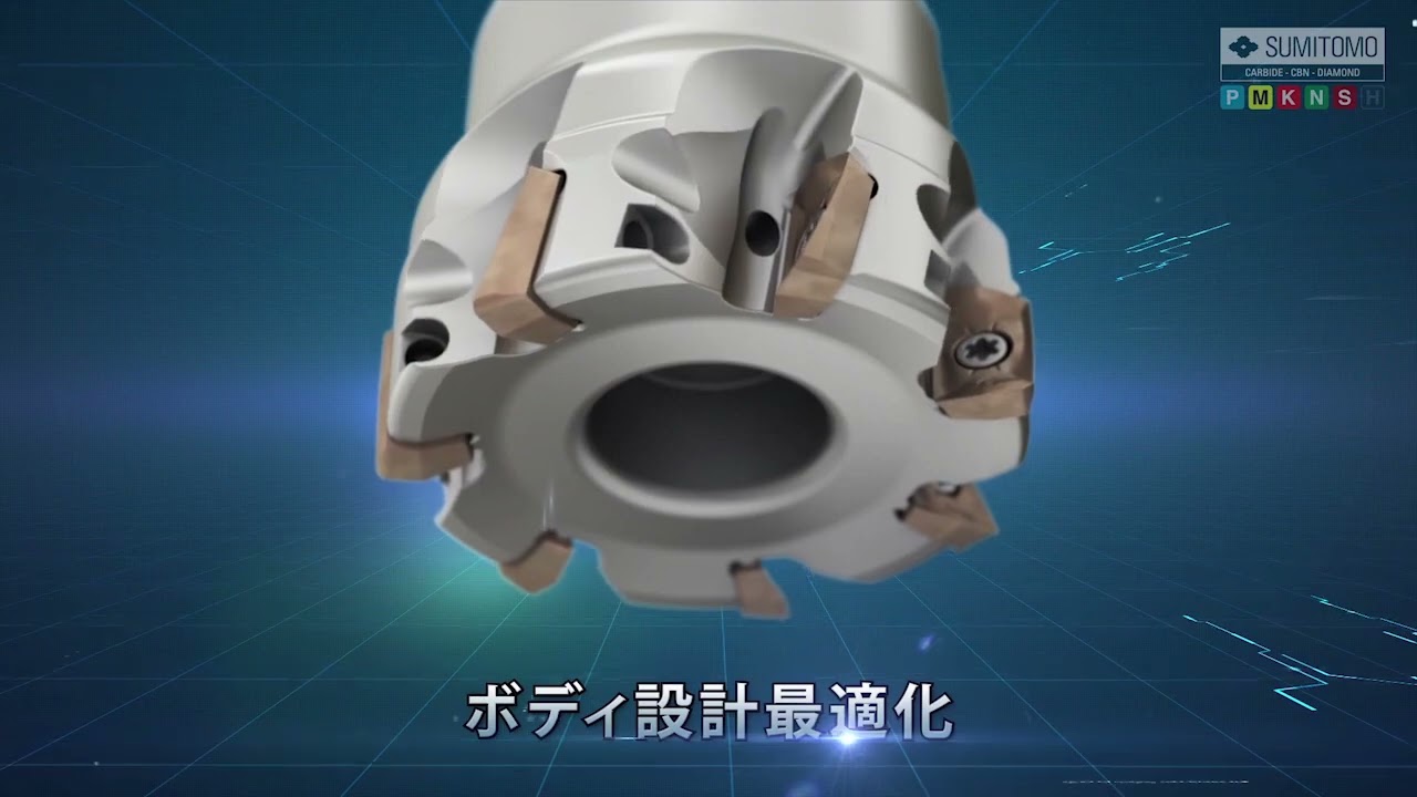 住友電工万能・高精度隅削りカッタ WEZ型 - YouTube