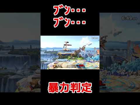 スマブラ地味好プレー：剣キャラの無法さを思い出すのだ #Shorts #スマブラSP #シュルク