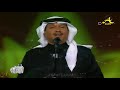 محمد عبده شبيه الريح فبراير 2004 HD 