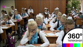 В сочинской гимназии создали класс из В сочинской гимназии создали класс из