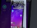 برمج طابعتك البرذر واطبع مباشر من الجوال بكل سهوله Brother T430 Shortvideo اكسبلور اشتراك 
