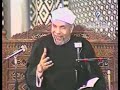 تفسير الشعراوي الآيه ١٥٤  كامله آل عمران