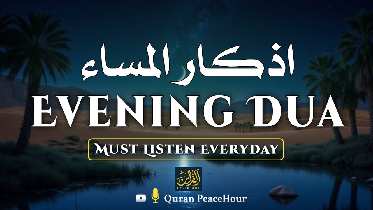 Evening Azkar | أذكار المساء | Calm Dhikr Before Night | Quran PeaceHour