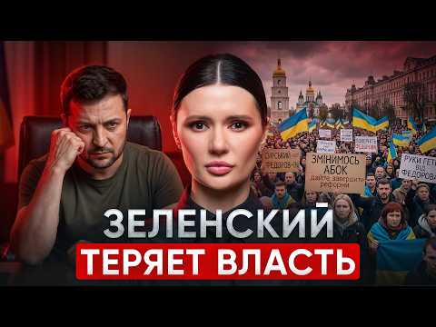 SYRSKYI IS DONE. ZELENSKYY IS TRYING TO SAVE HIMSELF | #Panchenko