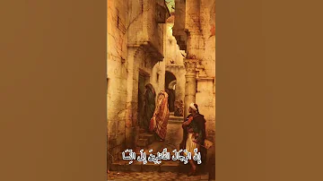 ان الرجال الناظرين الى النساء نونية القحطاني 