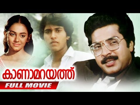  uyarangalil uyarangalil film uyarangalil full movie uyarangalil malayalam full movie old malayalam films old hits evergreen malayalam films malayalam hits hits of malayalam uyarangalil malayalam full movie hd latest malayalam films mohanlal mohanlal films mohanlal hits mohanlal malayalam hits mahanlal mass entry kajal kiran kajal kiran films malayalam thriller malayalam trhiller movies chhatrapati chhatrapati films chhatrapati full movie chhatrapati malayalam doubbed movie chhatrapati malayalam kanamarayathu (hidden in plain sight) is a 1984 malayalam film written by padmarajan and directed by i. v. sasi. it stars mammootty, shobhana, rahman, lalu alex and seema. the story was an adaptation of the 1912 novel daddy-long-legs by jean webster.