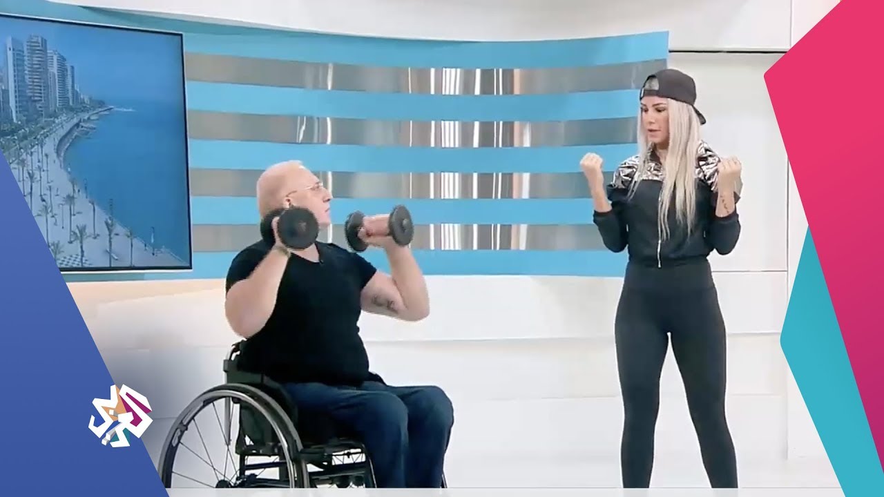 صباح النور | تمارين رياضية خاصة بالأشخاص المقعدين