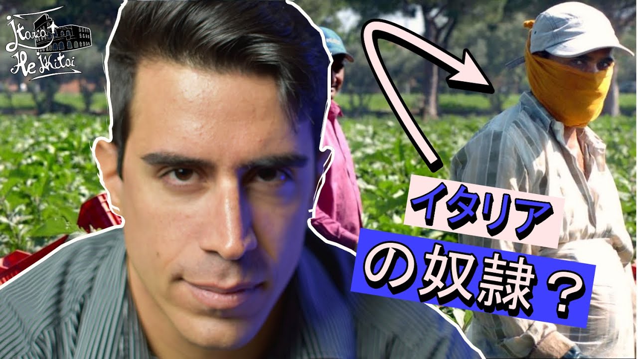 10分で分かるイタリアのマフィアの特徴 イタリアの社会問題 Youtube 10分で分かるイタリアのマフィアの特徴 イタリアの社会問題 Youtube