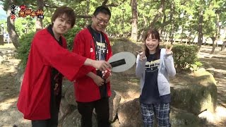 俺の屍を越えてゆけ２　「鬼頭奉納の旅」映像