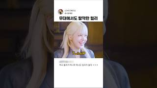 별별별 애드립의 진실
