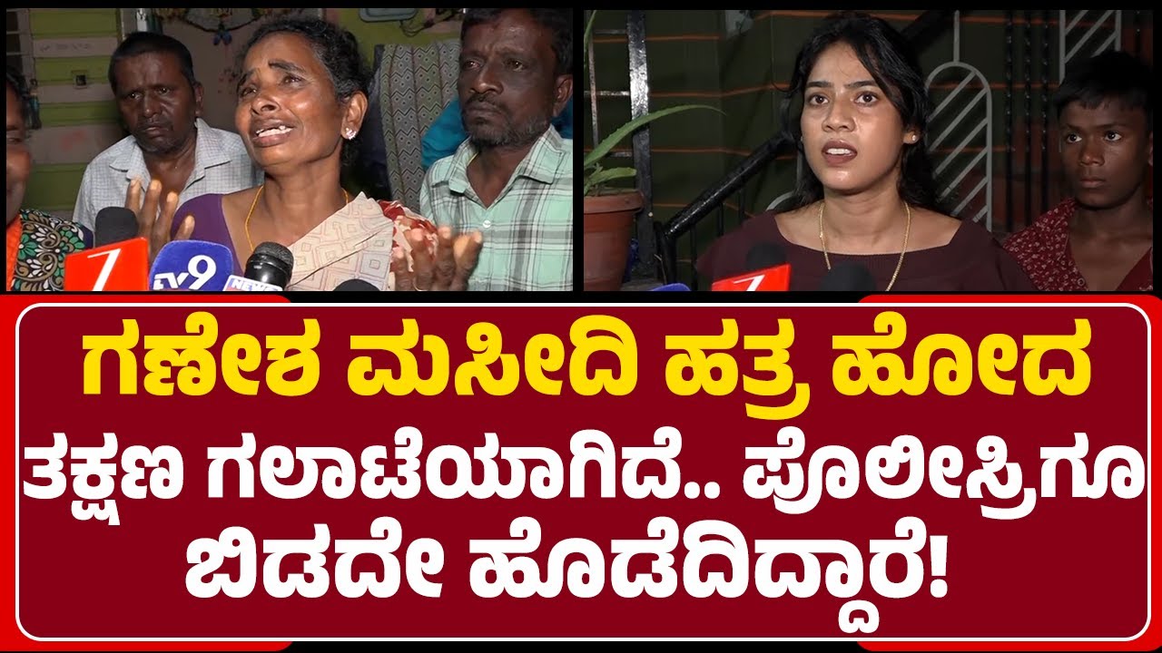 Pushpa : ಅವ್ರ ಮನೇಲಿ ನಾವು ಊಟ ಮಾಡ್ತೀವಿ.. ನಮ್ಮ ಮನೇಲಿ ಅವ್ರು ಊಟ ಮಾಡ್ತಾರೆ.. | Mandya | @newsfirstmandya