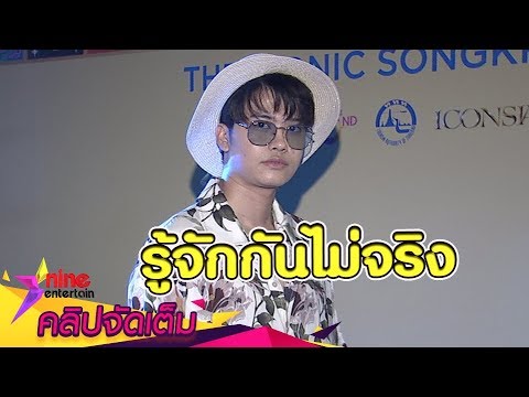 ยังเหมือนเดิม “นนท์” โต้! นิสัยเปลี่ยนไป (คลิปจัดเต็ม) camera iphone 8 plus apk