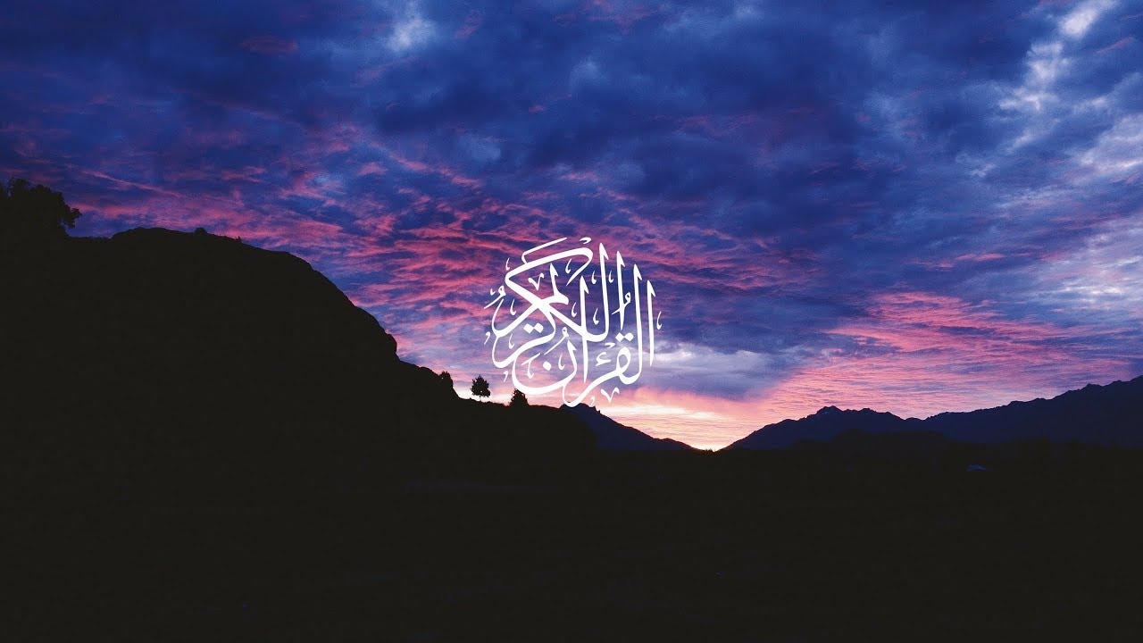 Ibrahim Al-Jibreen - Surat Al-Baqara (252-282)