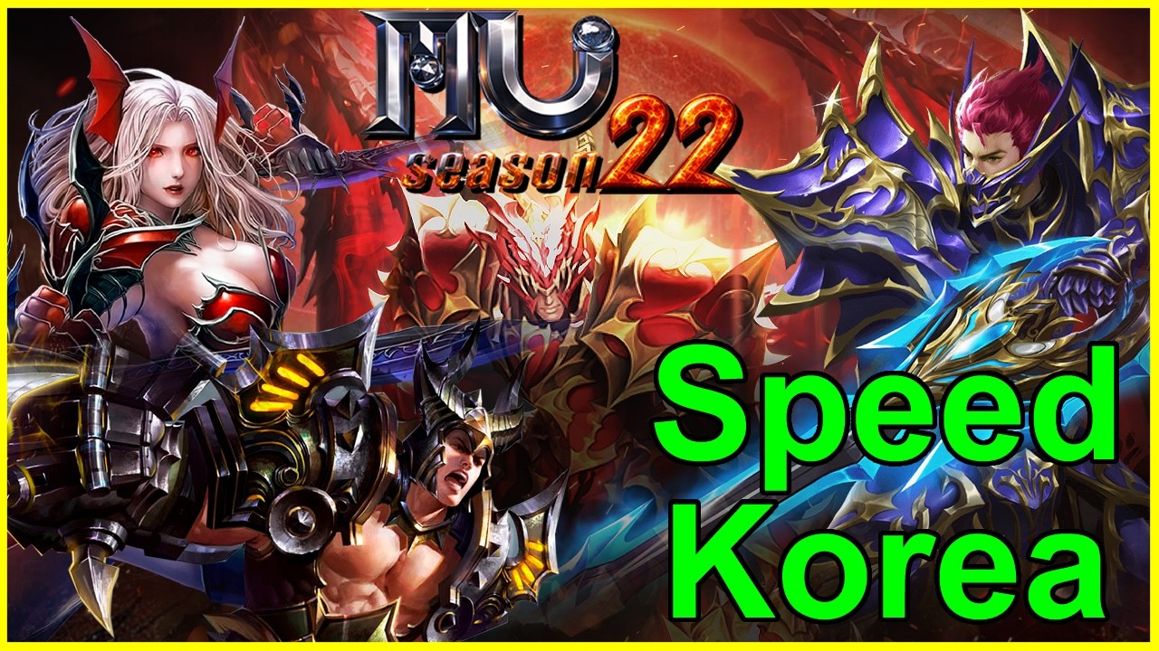 5 Min y a Mimir :V pa no Perder Racha| Mu Online #Muonline #muonlinepc #mmorpg #Gamig #gamingpc
