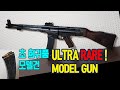 (RARE) Unboxing Shoei  'MKb 42 (H)' Dummy Cartridge Model