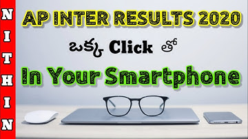 Ap inter Results 2020 | How to check ap inter Results 2020