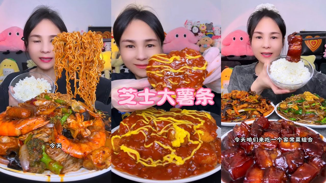 【ASMR】【MUKBANG】SPICY BRAISED PORK BELLY | EATING SHOW |CHINESE MUKBANG |食べ |吃播 