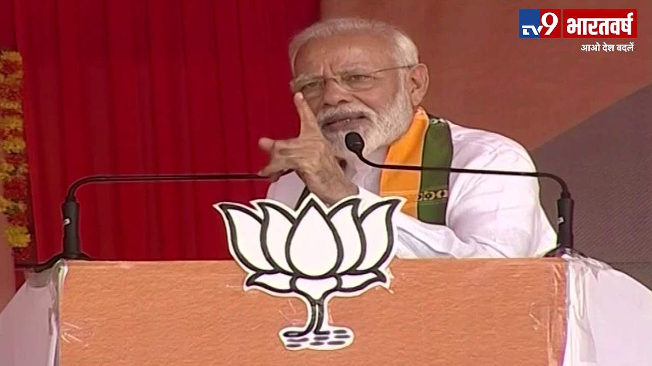 PM Modi in Sirsa Live : कहा - Congress के दामाद को ज़मीन चाहिए तो Haryana से... lok sabha elections bjp