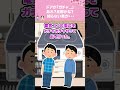 【2ch春の修羅場スレ】ドア「ガチャ...」私「あれ?旦那かな?」→ 知らない男「...」私「!?」#修羅場 #怖いスレ