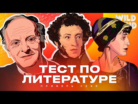 Видео: Какова цель викторины потребительской кооперации?