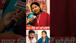        #love #facts #latestnews #latest #news #pawan #jyoti