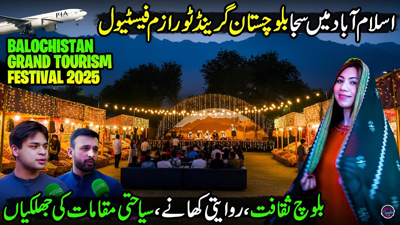 Balochistan Grand Tourism Festival in Islamabad | Celebrate Culture, Peace & Prosperity|Capital Life