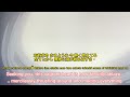 愛をとりもどせ!!(Get your love back! !)[Ai wo Torimodose!!](北斗の拳)クリスタルキング[Crystal King]和訳・Rōma ji・English・