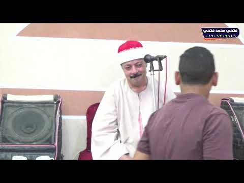 تلاوه خاشعه للشيخ محمود السعيد عبدالصمد الزناتي من داخل قرية تفهنا العزب مركز زفتي غربية  تلاوه خاشعه للشيخ محمود السعيد عبدالصمد الزناتي من داخل قرية تفهنا العزب مركز زفتي غربية